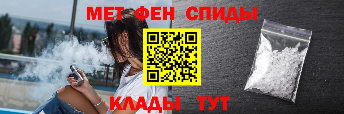 АМФЕТАМИН 98% Ижевск
