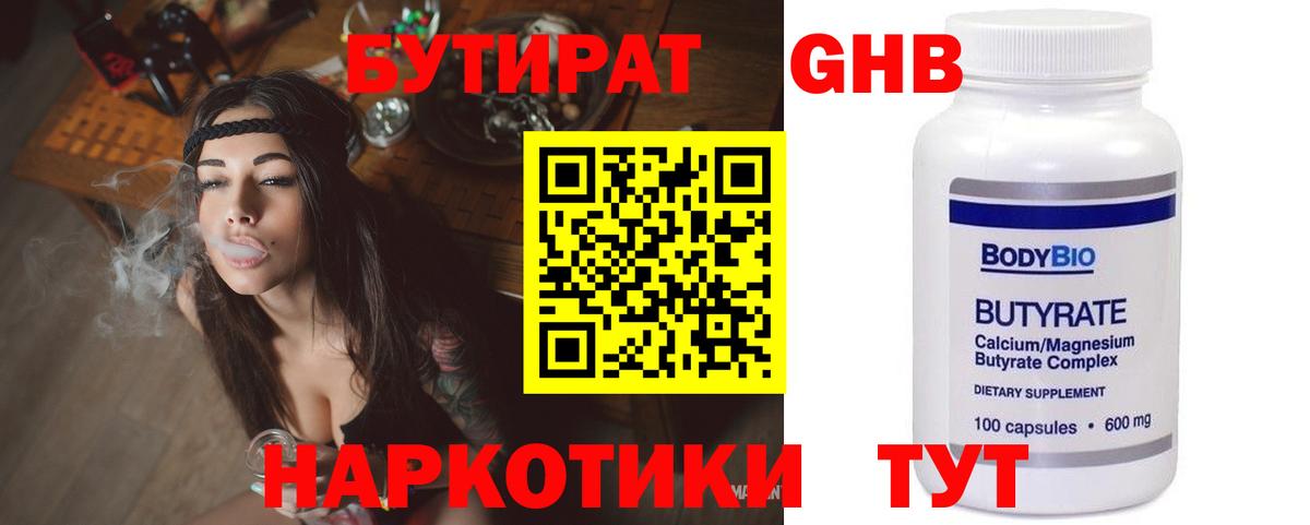 Бошки Шишки  Alpha-PVP СОЛЬ кристаллы  Героин  ТГК  Вход с VPN  МДМА  Продажа наркотиков  Ижевск  Мефедрон кристаллы  КОКАИН 