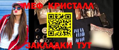 альфа пвп VHQ Малоярославец