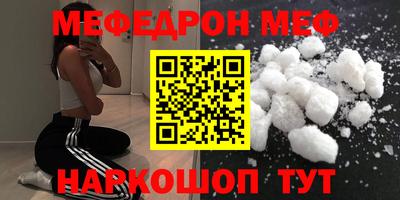 первитин Малгобек