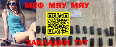 альфа пвп VHQ Малоярославец