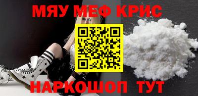 первитин Малгобек