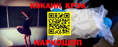 кокаин колумбия Мариинск
