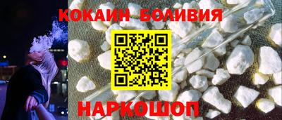 первитин Малгобек