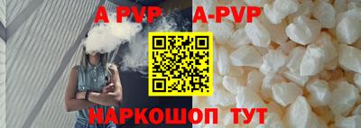 первитин Малгобек