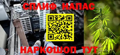 альфа пвп VHQ Малоярославец
