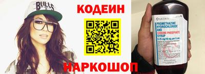 первитин Малгобек