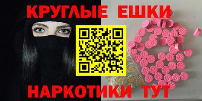 первитин Малгобек