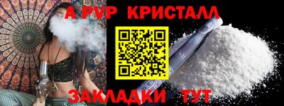 первитин Малгобек