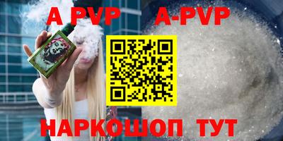 первитин Малгобек