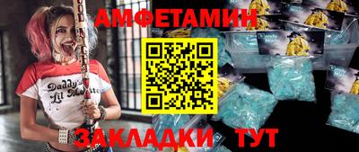 альфа пвп VHQ Малоярославец
