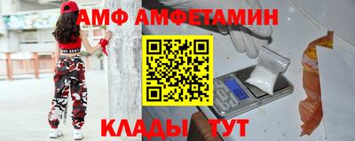первитин Малгобек