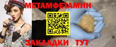 альфа пвп VHQ Малоярославец