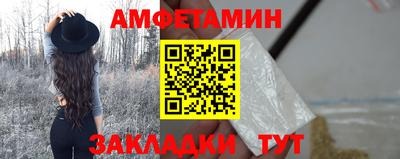 альфа пвп VHQ Малоярославец