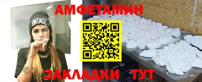бутик Долгопрудный