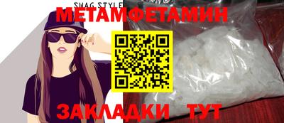 альфа пвп VHQ Малоярославец
