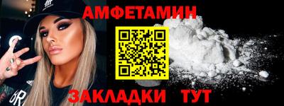 альфа пвп VHQ Малоярославец