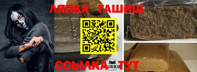 альфа пвп Добрянка