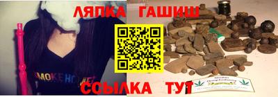 первитин Малгобек