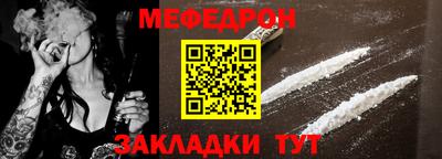 альфа пвп VHQ Малоярославец