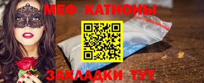 первитин Малгобек