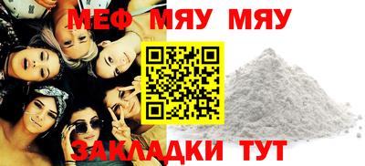 первитин Малгобек