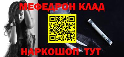 первитин Малгобек