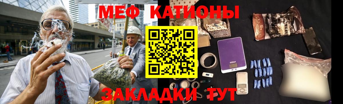 Ижевск  МЕФ VHQ  МЯУ-МЯУ мяу мяу  Вход с VPN 