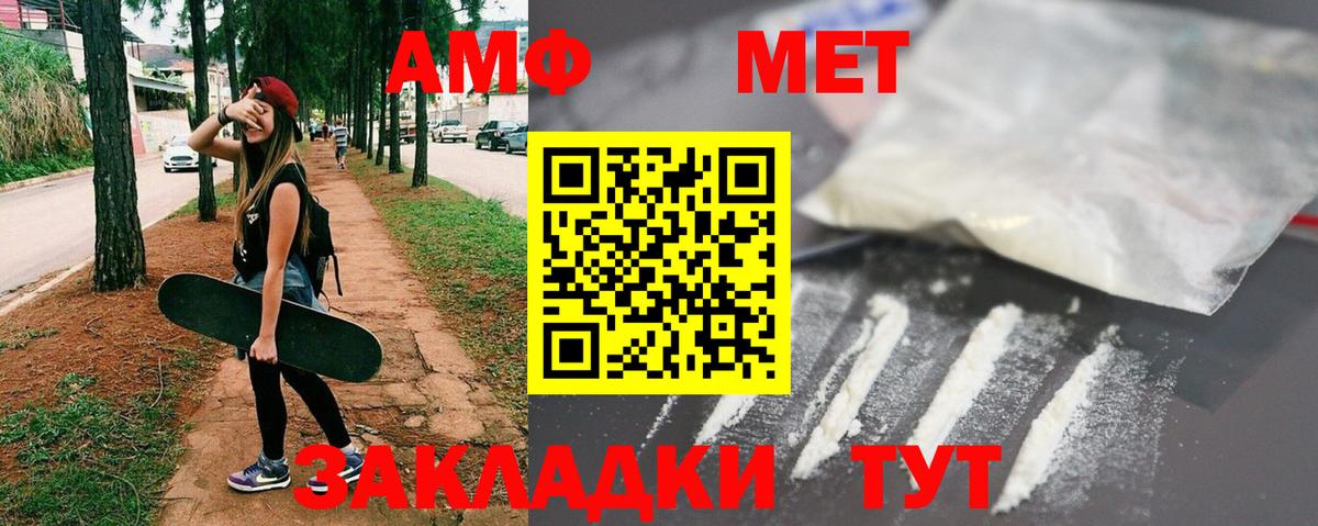 Первитин витя Ижевск