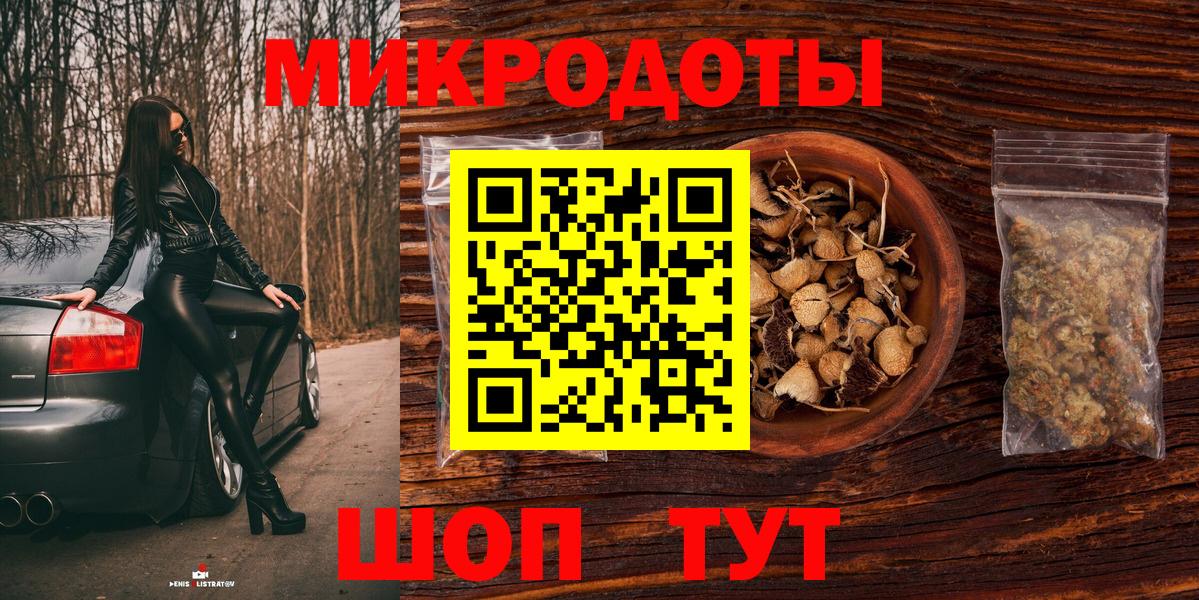 Ижевск  Галлюциногенные грибы мухоморы  Вход с VPN 